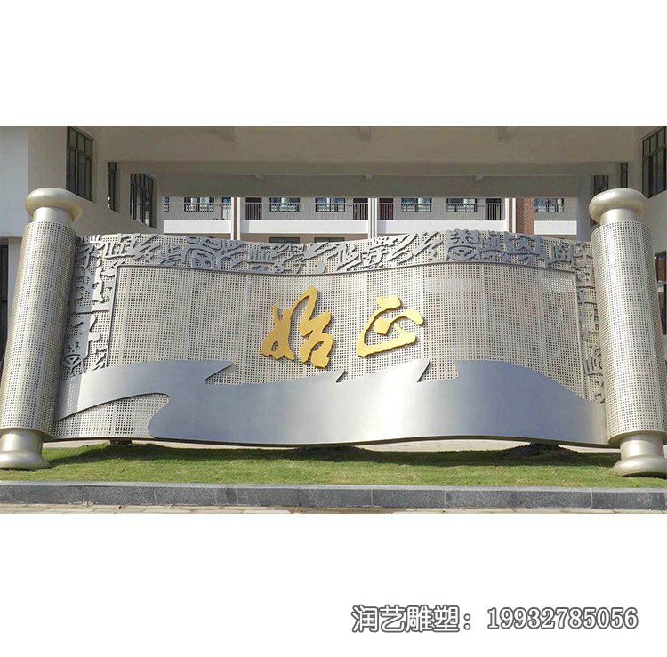 酒店不锈钢书籍雕塑 酒店不锈钢书籍雕塑