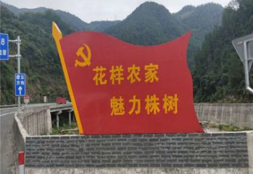 医院不锈钢旗帜雕塑