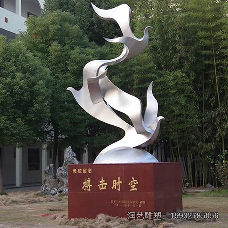 游乐场不锈钢大雁雕塑 游乐场不锈钢大雁雕塑