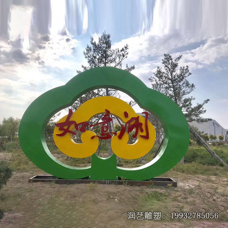 公园不锈钢标志景观雕塑 公园不锈钢标志景观雕塑