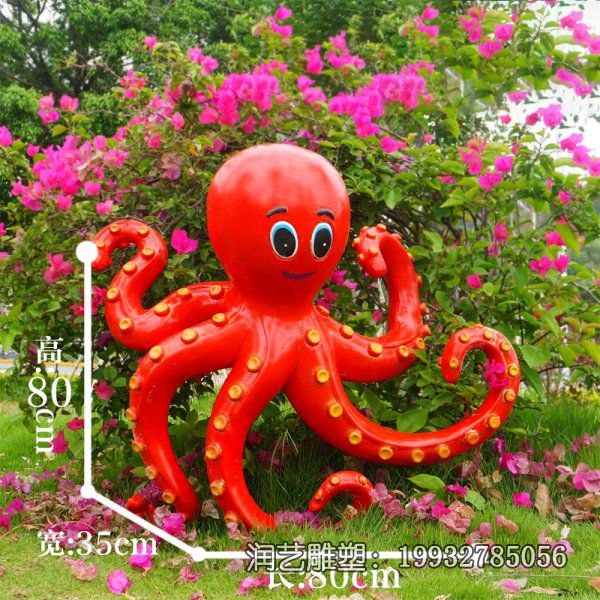 城市玻璃钢章鱼动物雕塑 城市玻璃钢章鱼动物雕塑