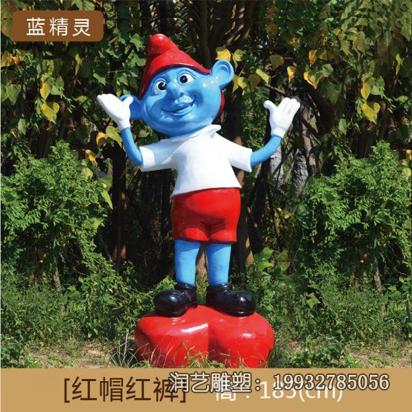 酒店玻璃钢蓝精灵雕塑 酒店玻璃钢蓝精灵雕塑