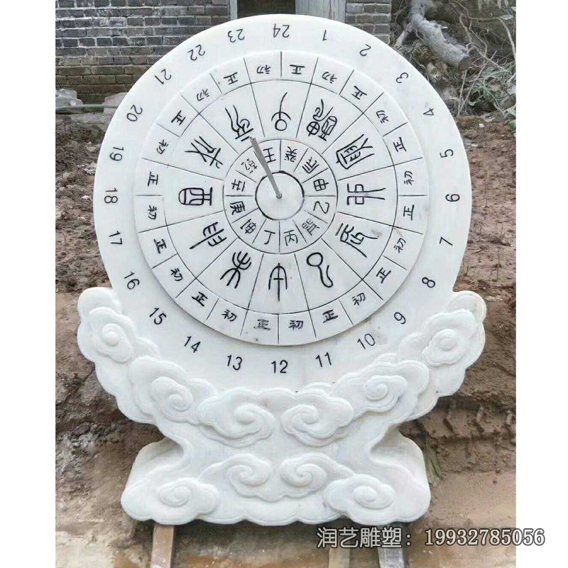 小区日晷景观石雕 小区日晷景观石雕