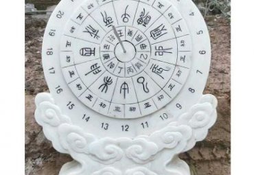 小区日晷景观石雕