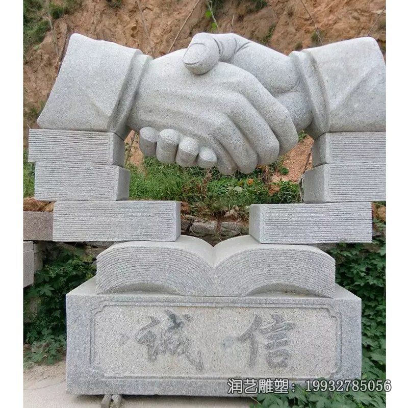 景区握手景观石雕 景区握手景观石雕