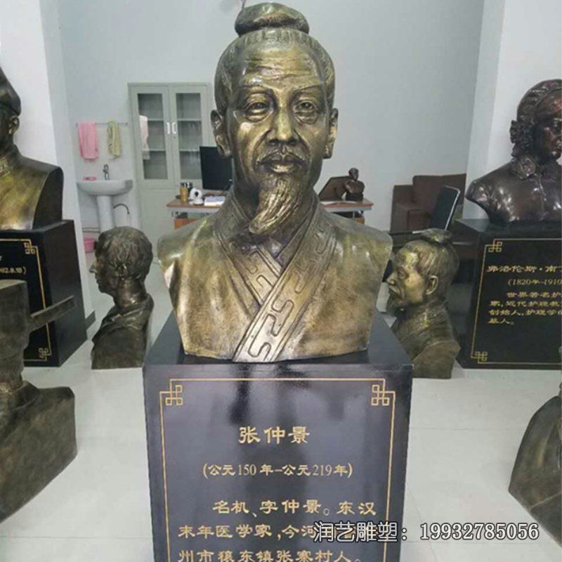 小区张仲景人物铜雕 小区张仲景人物铜雕
