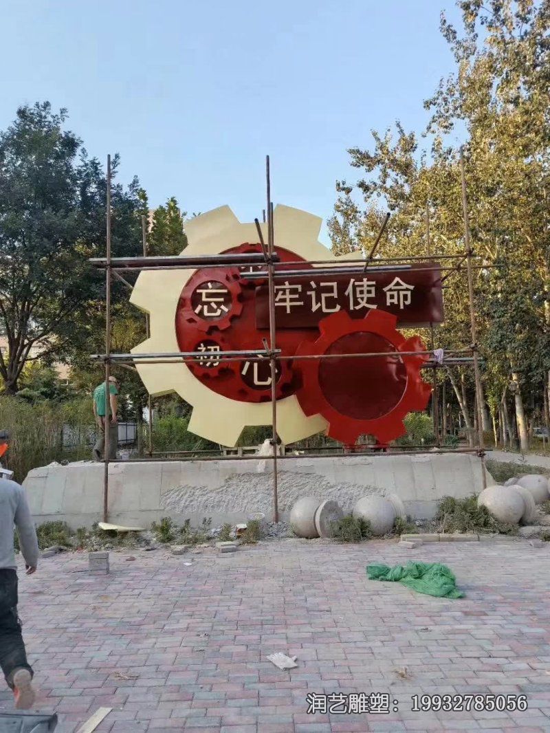公园不锈钢党建景观雕塑 公园不锈钢党建景观雕塑