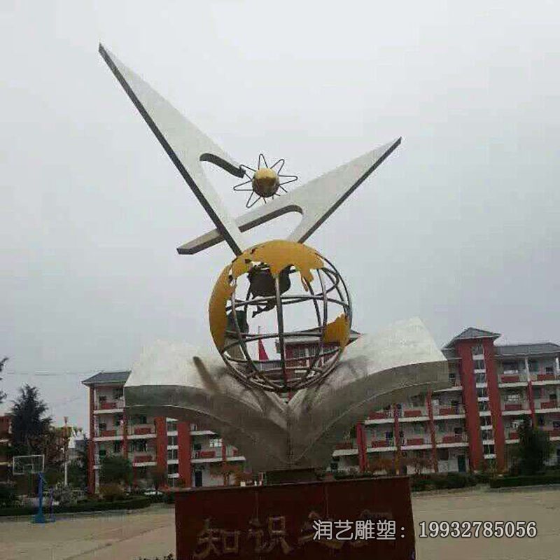 小区不锈钢书籍景观雕塑 小区不锈钢书籍景观雕塑