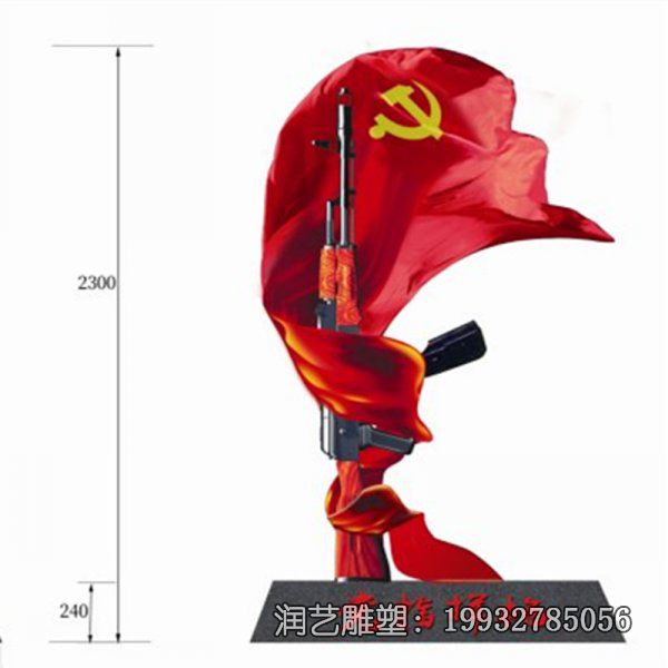 景区玻璃钢党指挥枪景观雕塑 景区玻璃钢党指挥枪景观雕塑