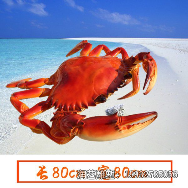 企业玻璃钢螃蟹动物雕塑 企业玻璃钢螃蟹动物雕塑