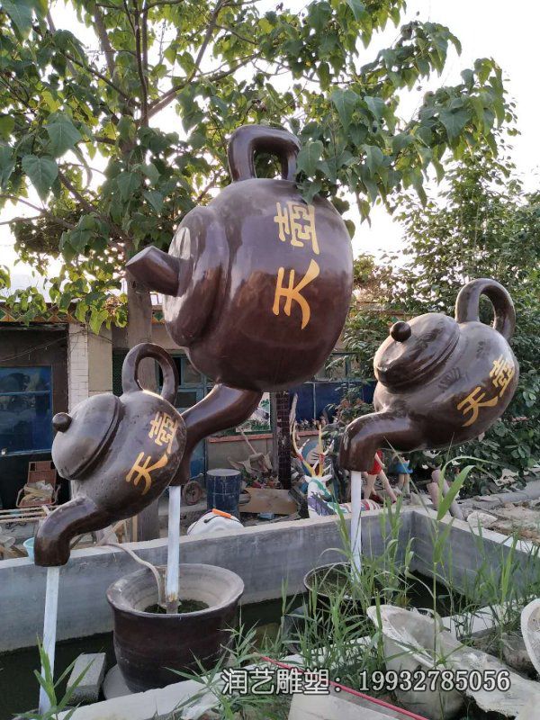 广场玻璃钢茶壶雕塑 广场玻璃钢茶壶雕塑