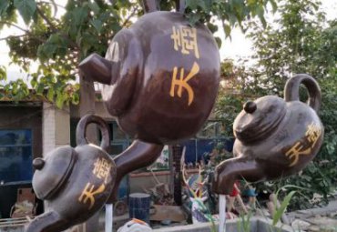 广场玻璃钢茶壶雕塑