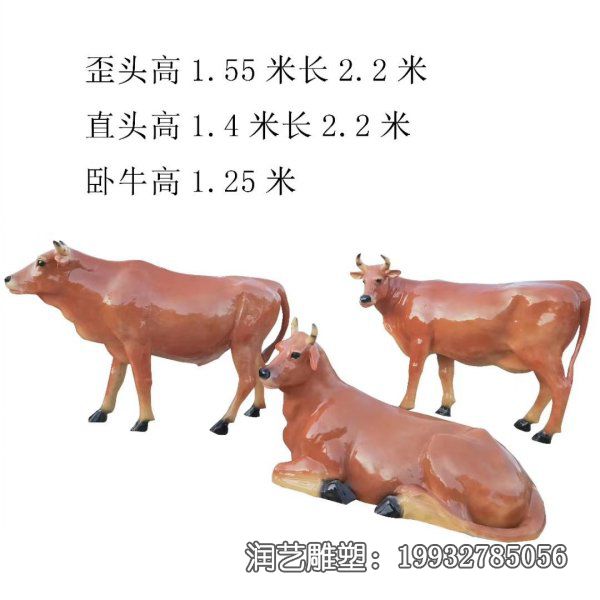 企业玻璃钢黄牛动物雕塑 企业玻璃钢黄牛动物雕塑