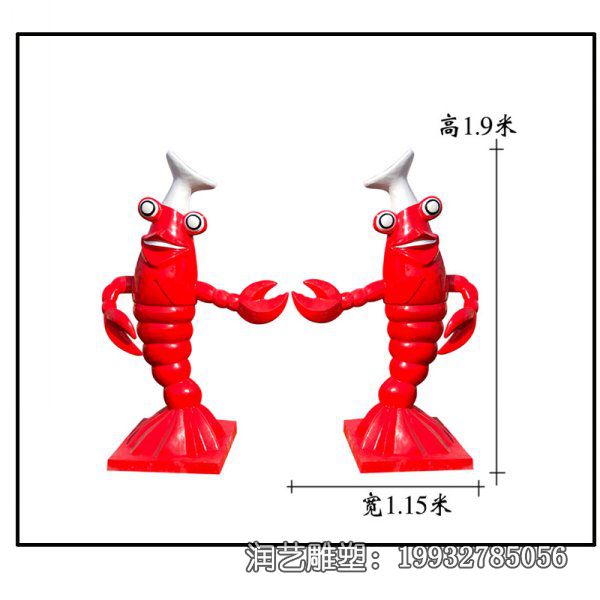 广场玻璃钢龙虾雕塑 广场玻璃钢龙虾雕塑