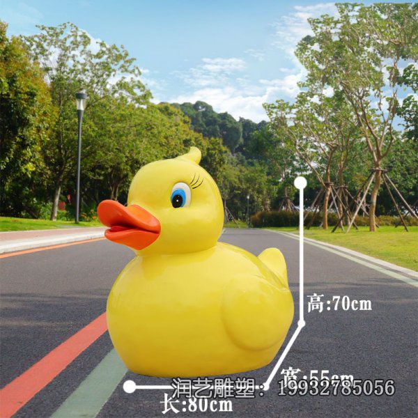景区玻璃钢小黄鸭卡通雕塑 景区玻璃钢小黄鸭卡通雕塑
