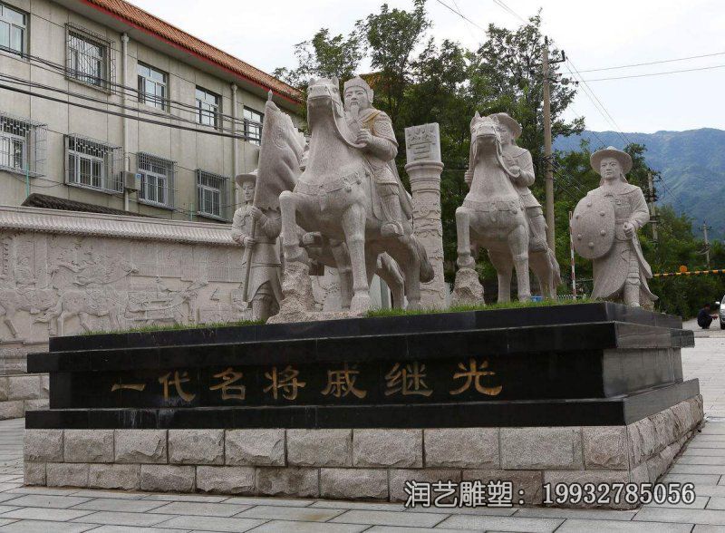 酒店戚继光人物石雕 酒店戚继光人物石雕