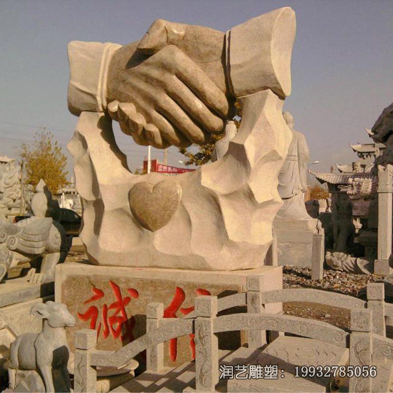 广场握手景观石雕 广场握手景观石雕