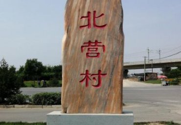 景区景观石景观石雕