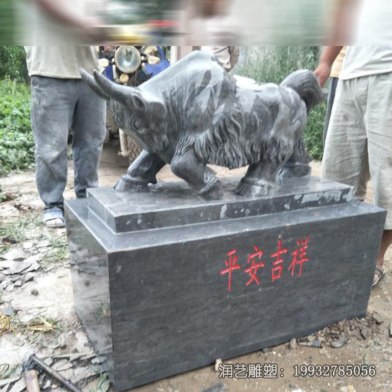 草坪牛动物石雕 草坪牛动物石雕