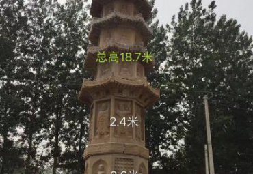 景区塔景观石雕