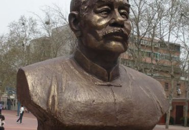 企业鲁迅人物铜雕