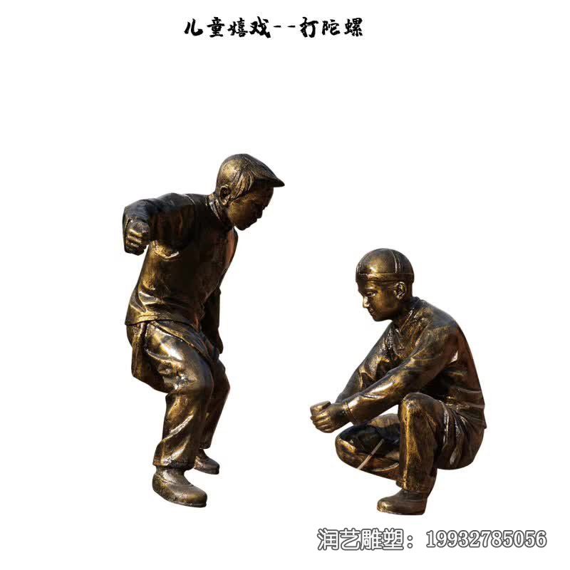 商业街儿童人物铜雕 商业街儿童人物铜雕