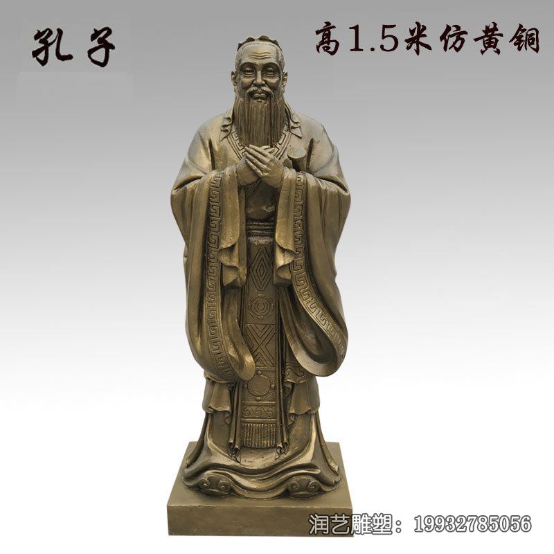酒店孔子人物铜雕 酒店孔子人物铜雕