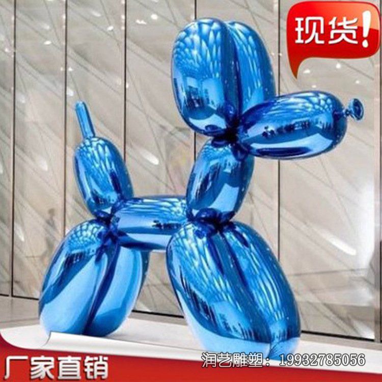 广场不锈钢狗雕塑 广场不锈钢狗雕塑