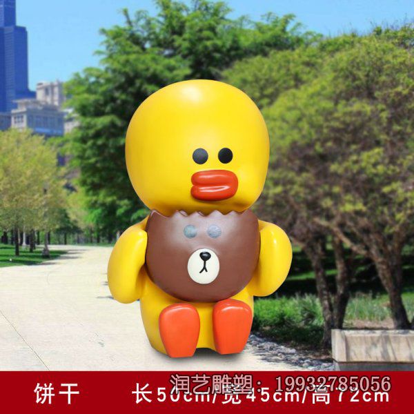 企业玻璃钢小黄鸭卡通雕塑 企业玻璃钢小黄鸭卡通雕塑