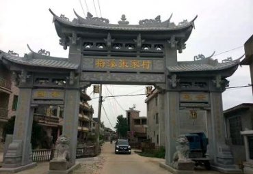 医院牌坊石雕