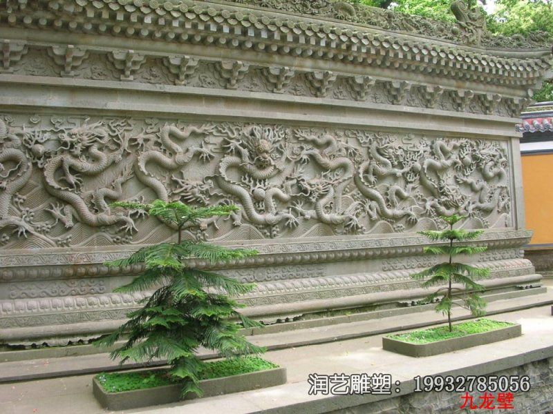 商业街影壁景观石雕 商业街影壁景观石雕