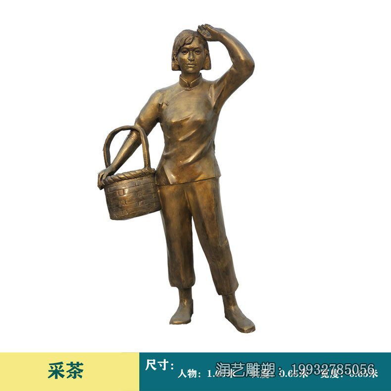医院茶文化人物铜雕 医院茶文化人物铜雕