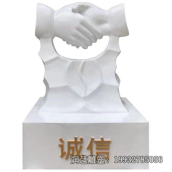 广场玻璃钢景观雕塑 广场玻璃钢景观雕塑