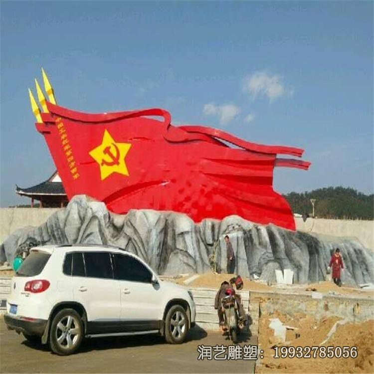 小区不锈钢党建景观雕塑 小区不锈钢党建景观雕塑