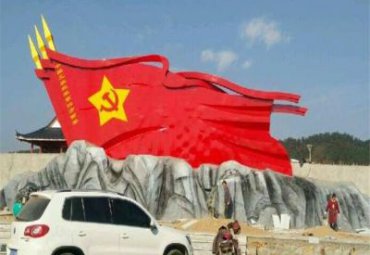 小区不锈钢党建景观雕塑