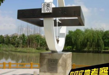 景区不锈钢标志雕塑