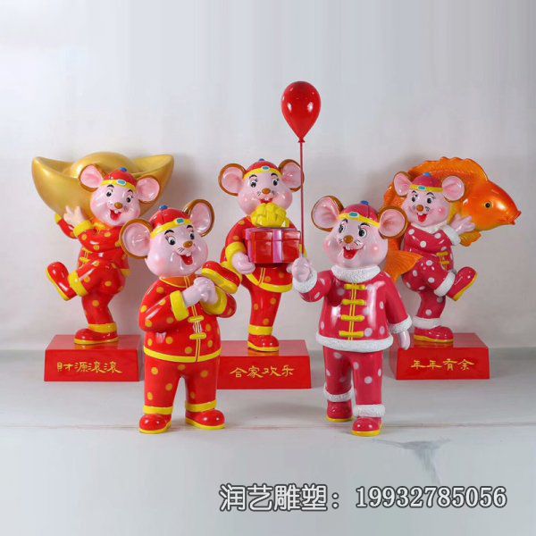 广场玻璃钢鼠雕塑 广场玻璃钢鼠雕塑