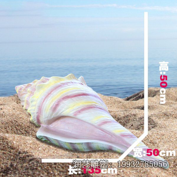 商业街玻璃钢海洋生物雕塑 商业街玻璃钢海洋生物雕塑