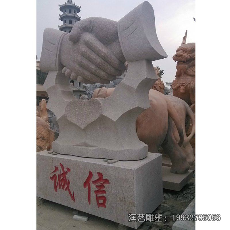 小区握手景观石雕 小区握手景观石雕