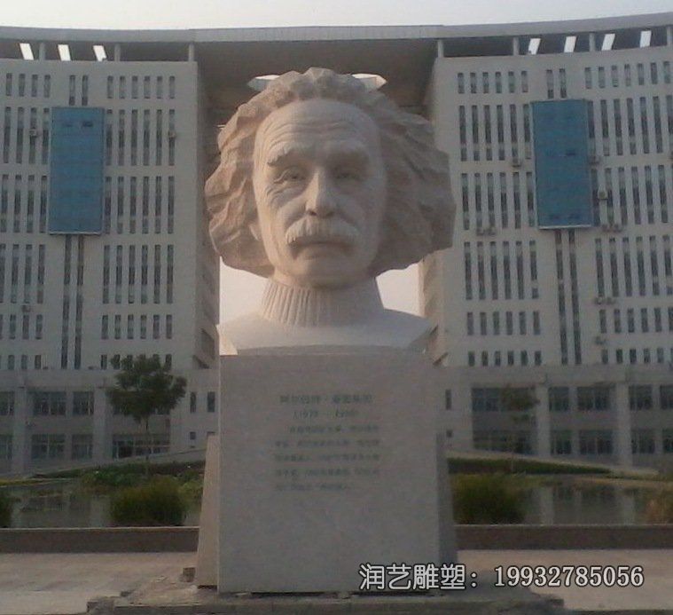 小区爱因斯坦人物石雕 小区爱因斯坦人物石雕