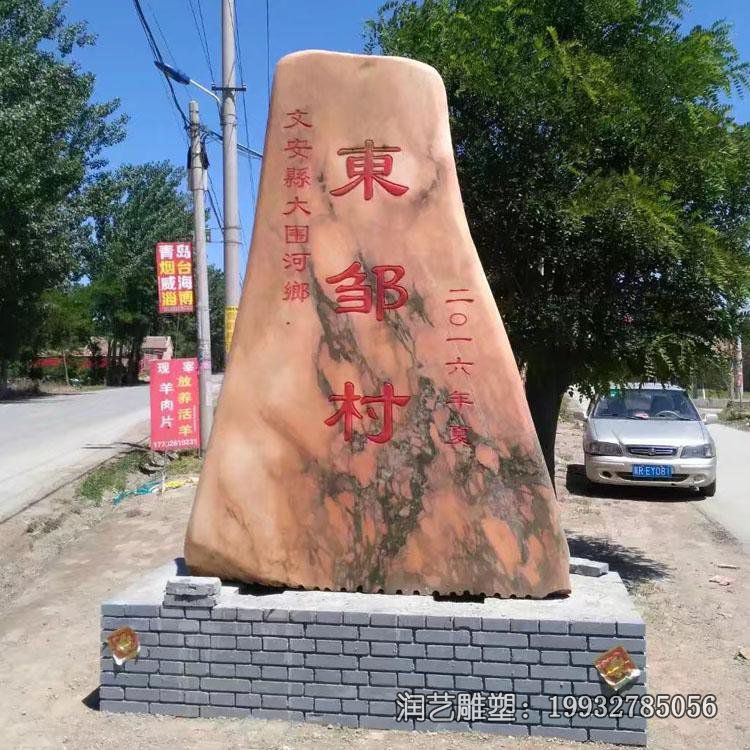 景区景观石景观石雕 景区景观石景观石雕