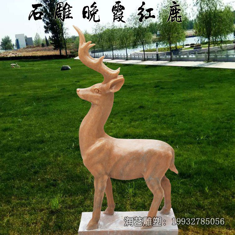 景区鹿动物石雕 景区鹿动物石雕