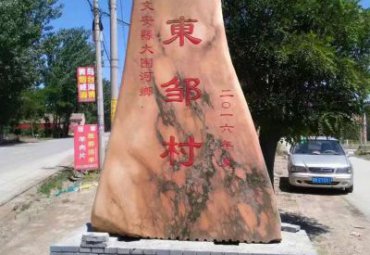 景区景观石景观石雕