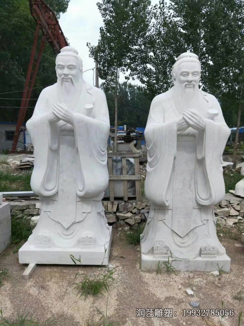 公园孔子人物石雕 公园孔子人物石雕
