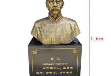 小区鲁迅人物铜雕