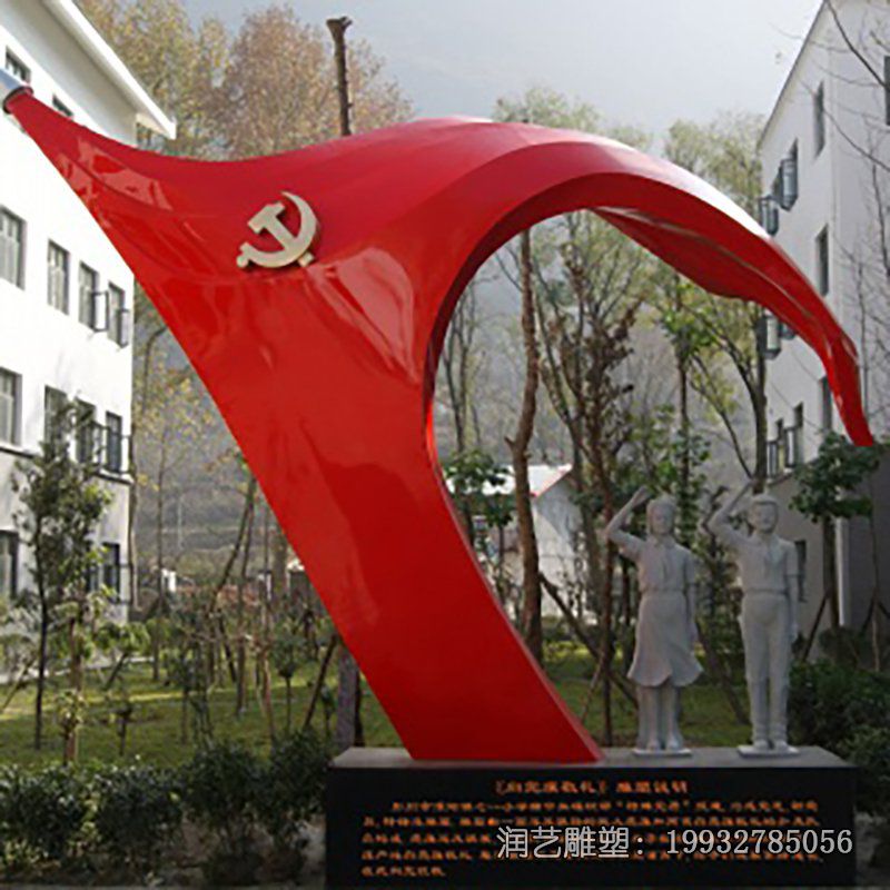 公园不锈钢旗帜景观雕塑 公园不锈钢旗帜景观雕塑