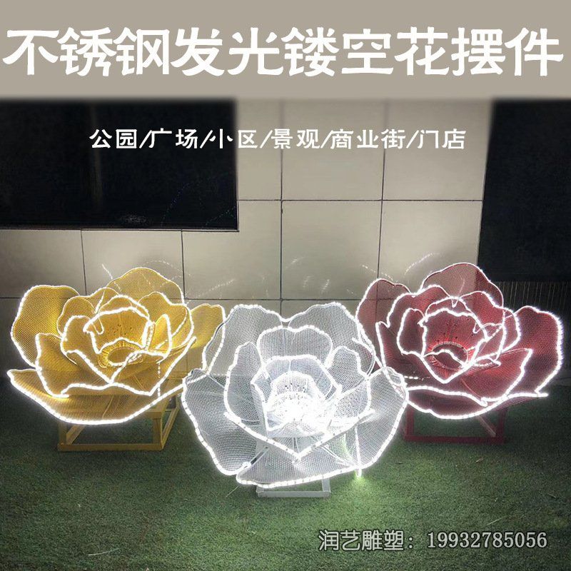 商场不锈钢花雕塑 商场不锈钢花雕塑