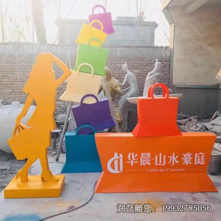 商场不锈钢购物雕塑 商场不锈钢购物雕塑