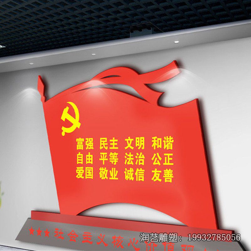 城市不锈钢旗帜景观雕塑 城市不锈钢旗帜景观雕塑