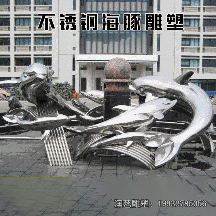 医院不锈钢海豚雕塑 医院不锈钢海豚雕塑